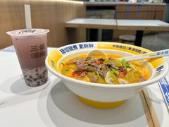 -粉小主·贵州酸汤牛肉粉(南京仙林金鹰店)