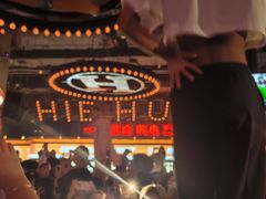 -HIB HUB公社(解放西路店)