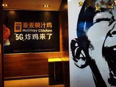 -麦当劳(龙之梦购物中心店)