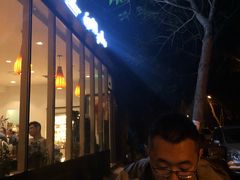 -ALAMEEN阿拉伯餐厅(三里屯店)