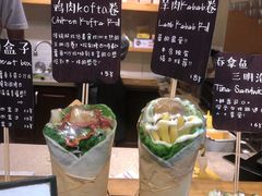 -Al Salam莫的三明治