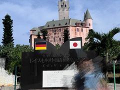 -上野德国文化村