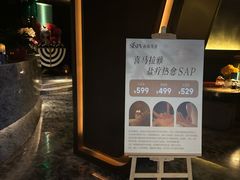 -亦境芳香·SPA影院足道(梅林店)