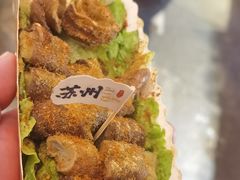 -山塘街