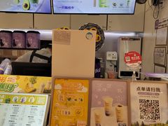 -一只酸奶牛(时代天街A馆店)