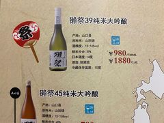 -江户前寿司(好运街店)