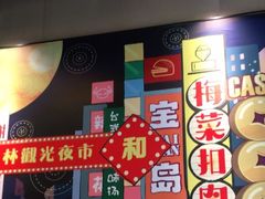 -永和大王(茉莉上新·共和新路店)