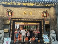 -北园酒家(小北路店)