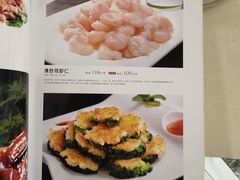 -名都饭店