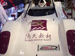 picture-渔民新村(番禺总店)