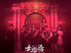 -棂笼·深度沉浸密室(武汉旗舰店)