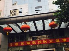 -河北医科大学第四医院(本部)