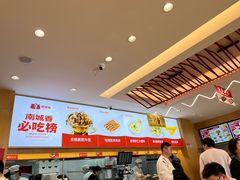 -南城香·饭香串香馄饨香(花园北路店)