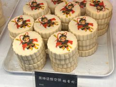 -稻香村(雍和宫大街店)