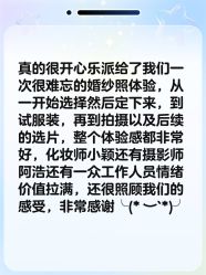 -乐派诗婚纱摄影