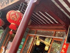 -味德丰·酱鹅(嘉兴新塍店)