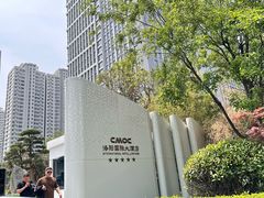 -洛阳国际大酒店
