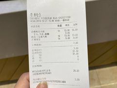 账单-CoCo都可(大兴凯德MALL店)