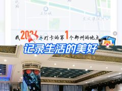 -皇宫大酒店