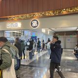 亲爱的我们再加把劲儿