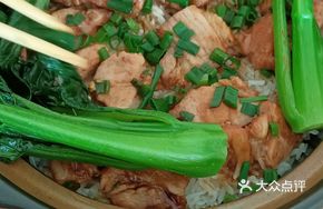 Char Siu Royal Rice