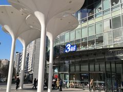 -新荟城(望京店)