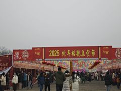 -终南山古楼观历史文化景区