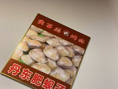 -奥西拉烤肉,盒饭,冷面(青岩刘店)