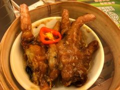 凤爪-添好运点心专门店(深水埗店)