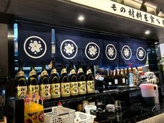 -沼津港精致料理·寿喜烧·烧鸟(龙湖南桥天街日料榜单店)