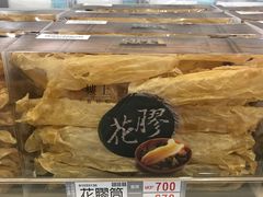 -楼上(新馬路澳門廣場店)