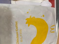 -麦当劳(湖滨路店)