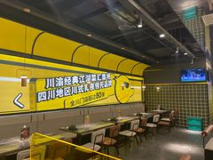 大堂-嘎嘎鸭脑壳(蜀汉路店)