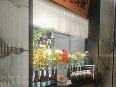 -淮扬府·游园京梦(北京SKP店)