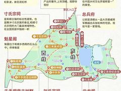 -和顺古镇