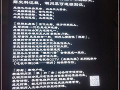 -郑厨私房菜