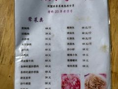 -阿葉农家饭店