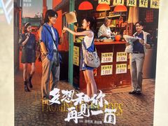 -中影国际影城(印力中心CINITY店)