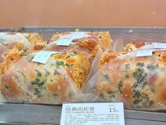 -好利来(武汉新天地店)