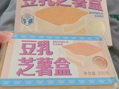 -好利来(乐堤港店)
