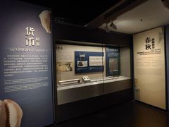 -中国钱币博物馆