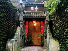 -哈哈曲艺社(西门闲亭店)
