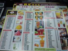 -新时尚·辉记甜品(夏西店)