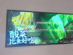 -太二酸菜鱼(福州泰禾店)