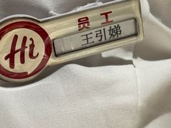 -海底捞火锅(国奥村店)