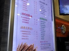 菜单-CoCo都可(中山北店)