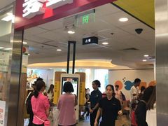 门面-麦当劳(扬名广场店)