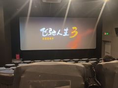 -凯诺星空国际影城(维多利国际广场店)