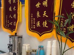 -名医堂永康中医·推拿正骨·针灸·艾灸