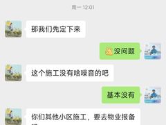 -合生城邦四街坊